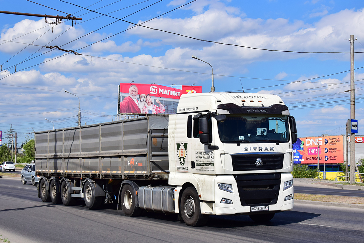Краснодарский край, № О 343 КВ 193 — Sitrak C7H ZZ4186