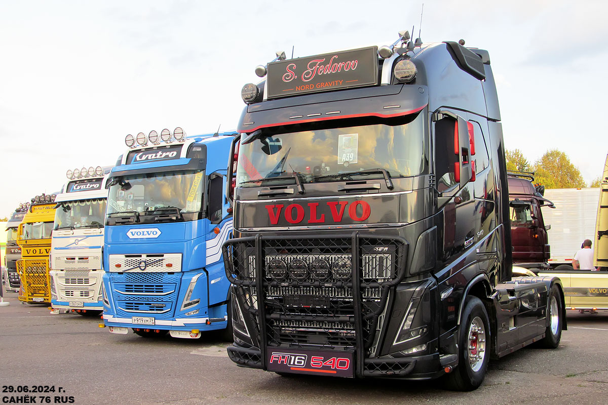 Архангельская область, № Н 979 ЕУ 29 — Volvo ('2020) FH16.540; Московская область — Фестиваль TruckDay 2024