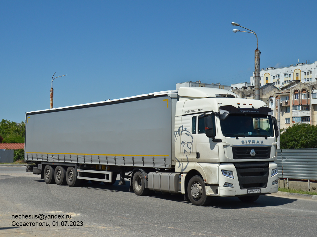 Севастополь, № В 402 ЕО 92 — Sitrak C7H ZZ4186