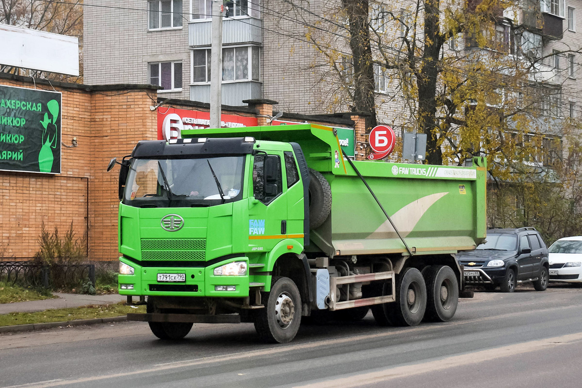 Московская область, № Т 791 СХ 790 — FAW J6 CA3250