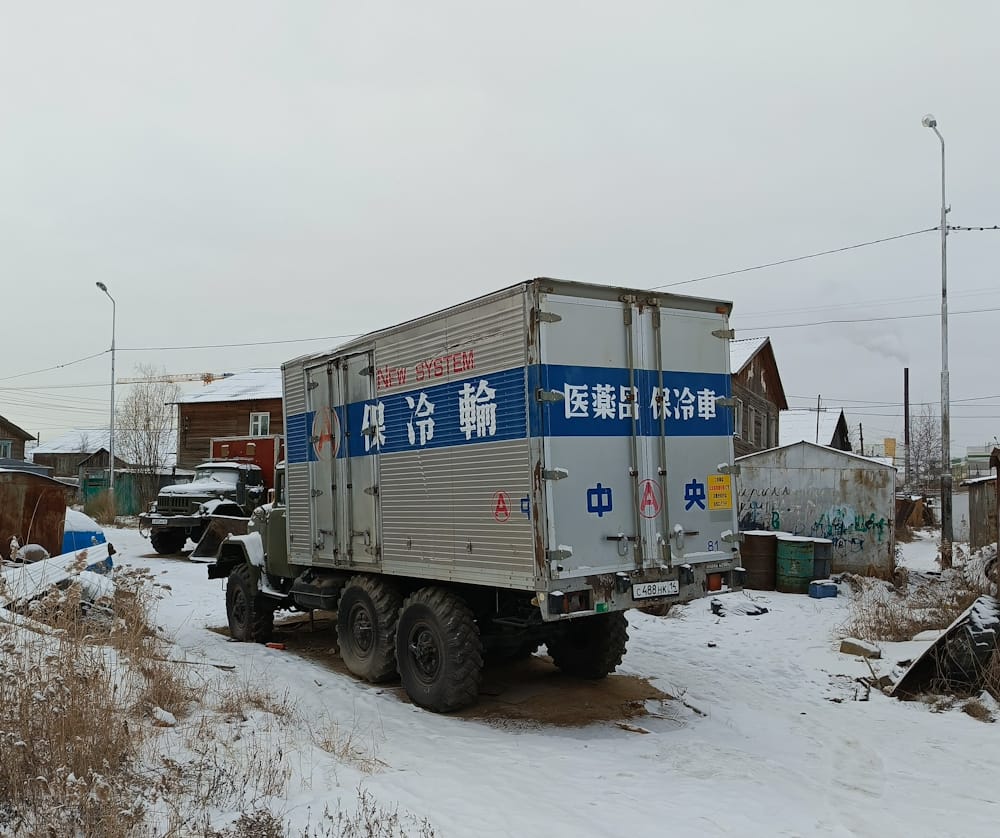 Саха (Якутия), № С 488 НК 14 — ЗИЛ-131 (общая модель)