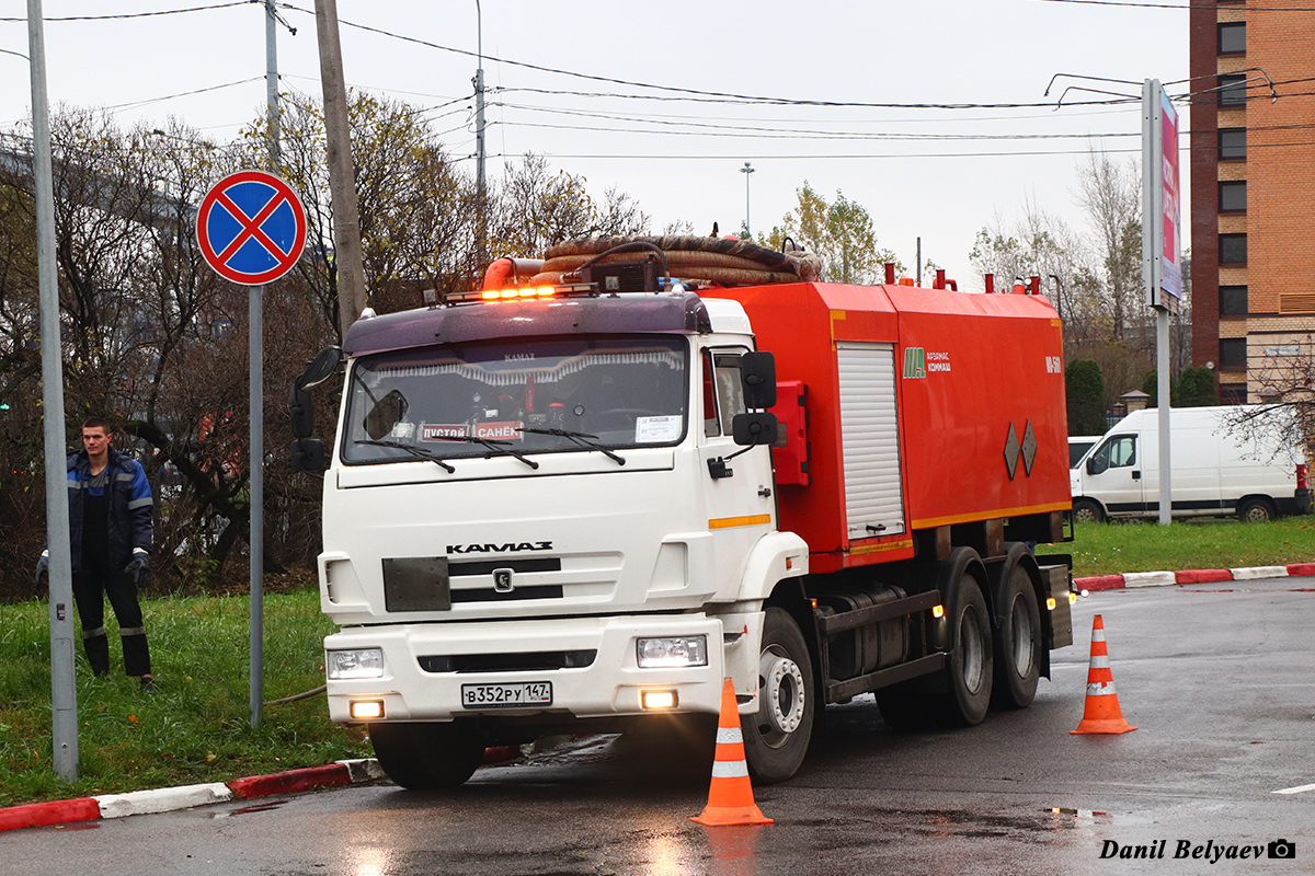 Ленинградская область, № В 352 РУ 147 — КамАЗ-65115-A5(48)