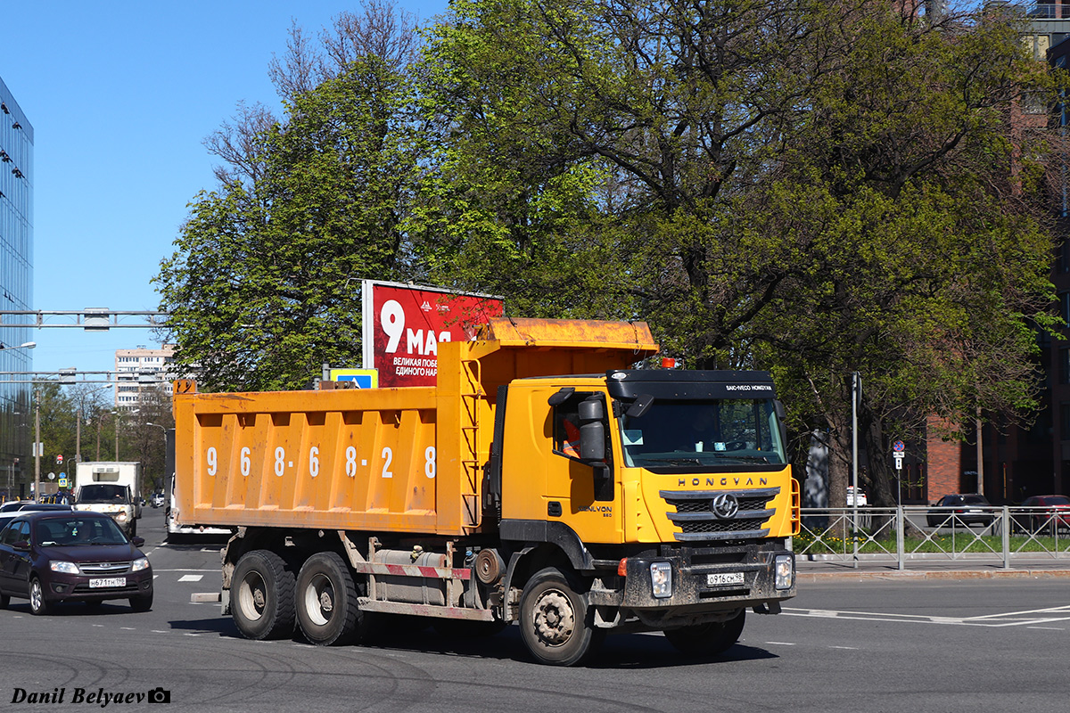 Санкт-Петербург, № О 916 СМ 98 — Hongyan Genlyon (общая модель)