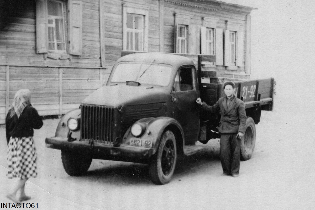 Астраханская область, № АИ 21-92 — ГАЗ-51; Исторические фотографии (до 2000 года) (Астраханская область)