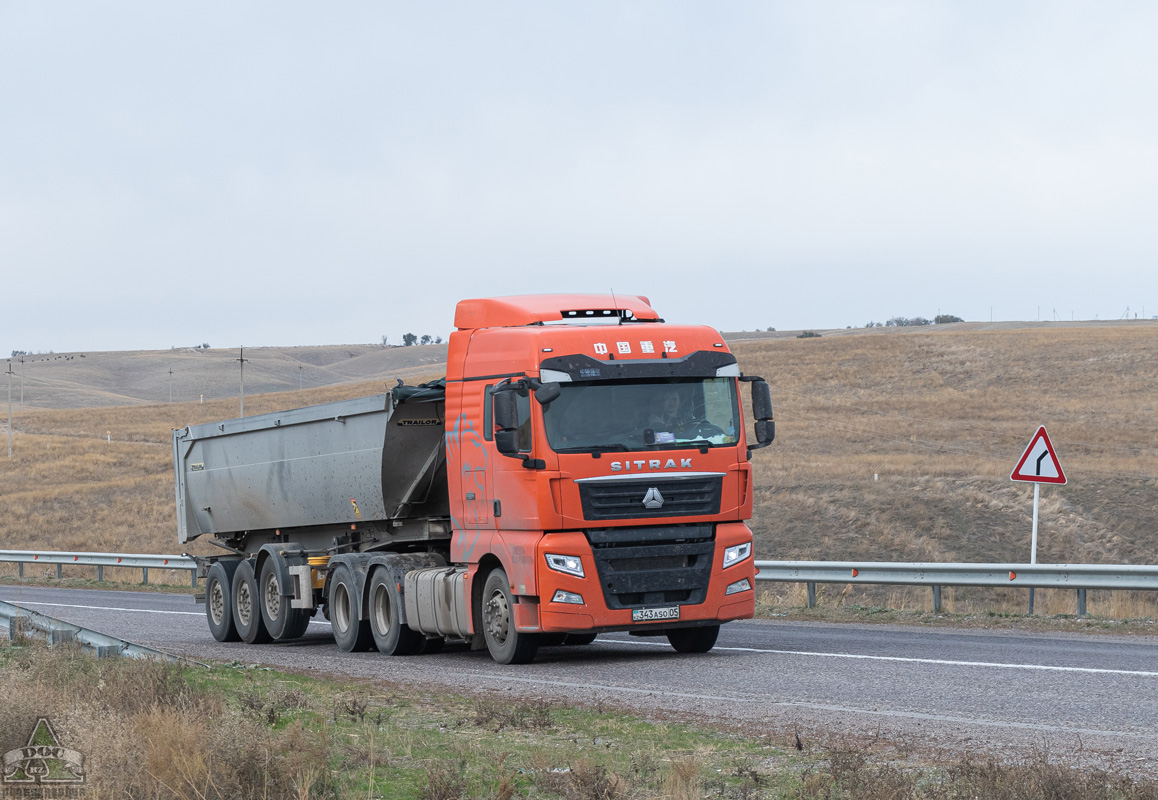 Алматы, № 343 ASO 05 — Sitrak C7H ZZ4256