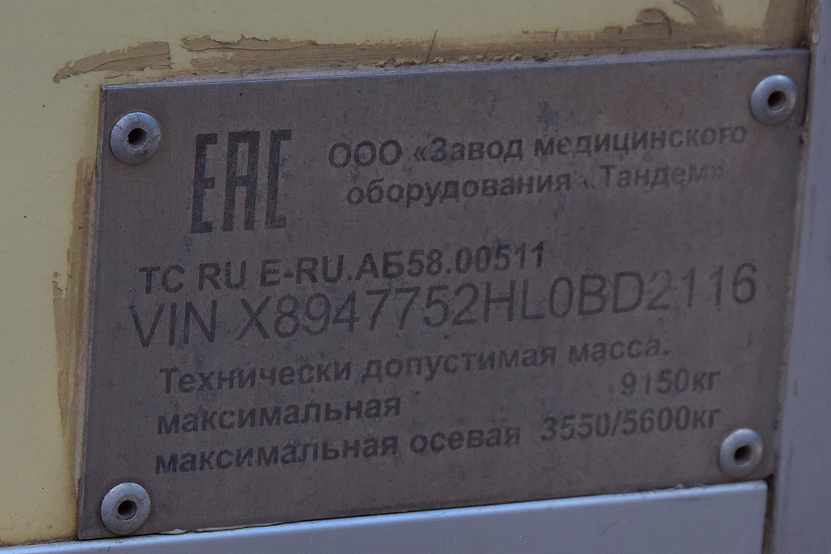 Волгоградская область, № К 224 КХ 134 — КамАЗ-4308-G5(69)
