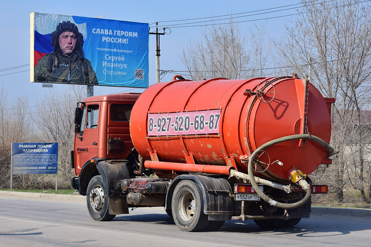 Волгоградская область, № К 552 ВР 134 — Mercedes-Benz NG 2228