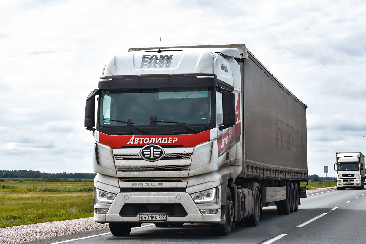 Москва, № К 401 РК 797 — FAW J7 Eagle CA4180