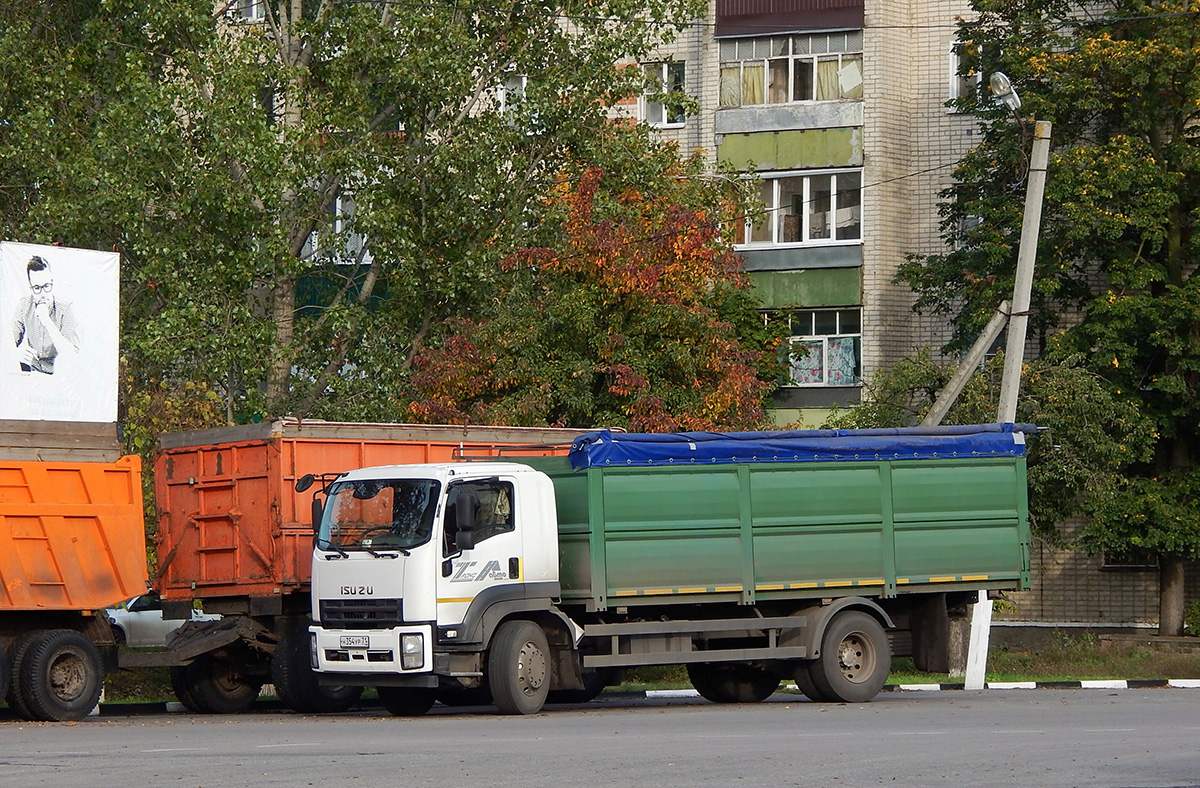 Белгородская область, № Н 354 УР 31 — Isuzu Forward FVR