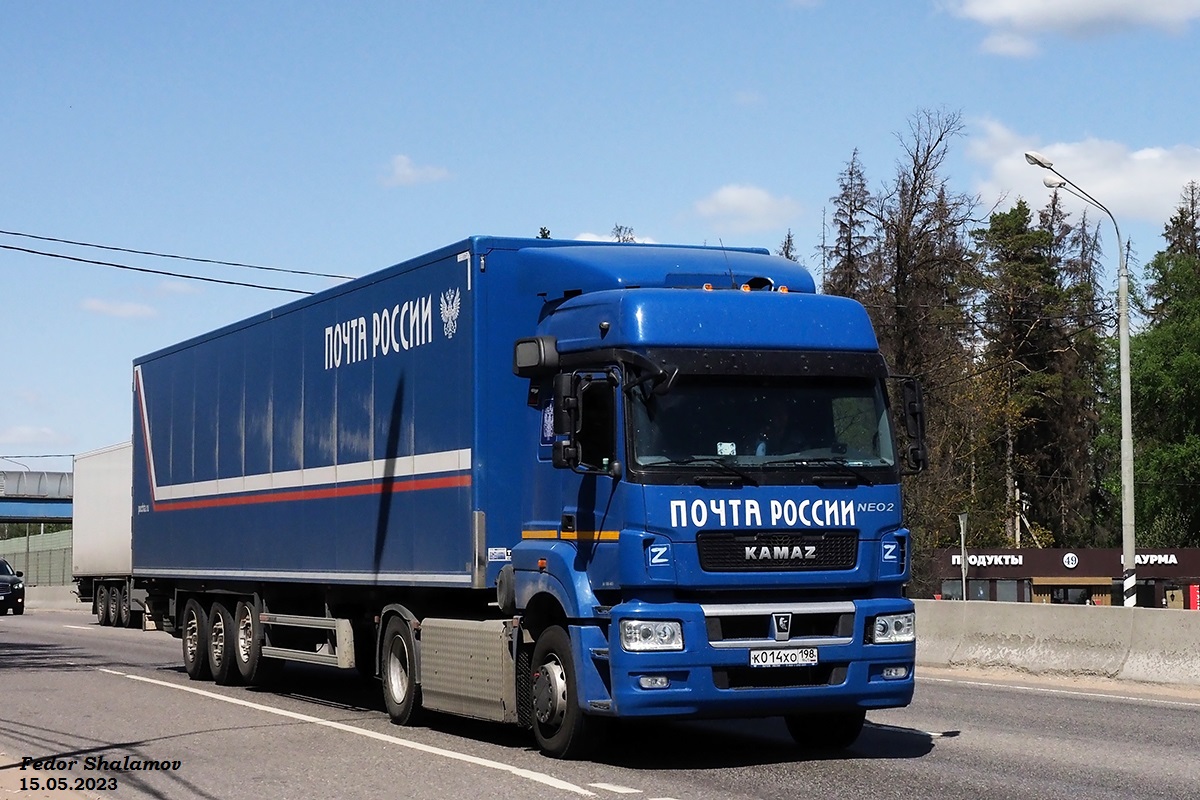 Санкт-Петербург, № К 014 ХО 198 — КамАЗ-5490-5P(90)