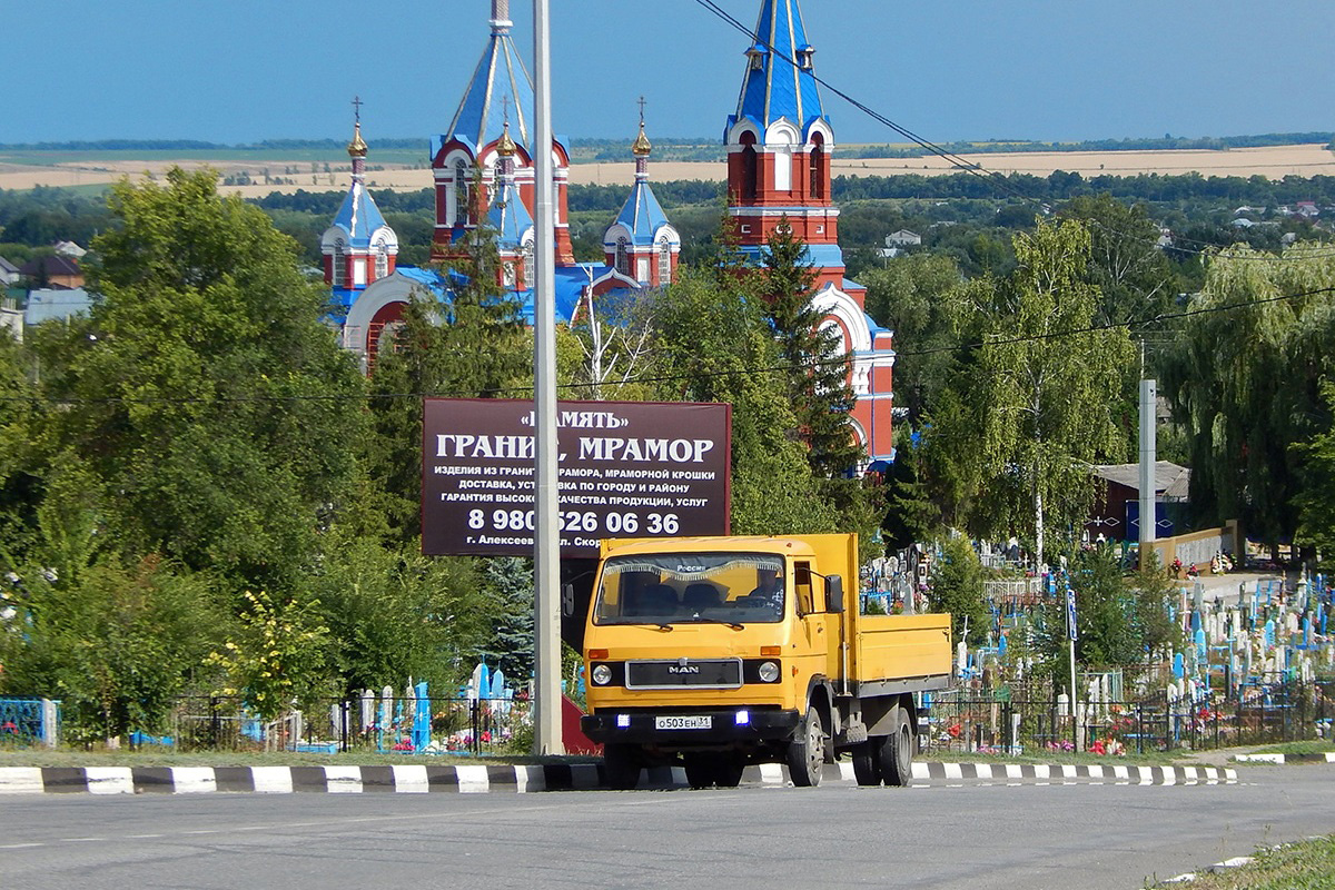 Белгородская область, № О 503 ЕН 31 — VW-MAN G90