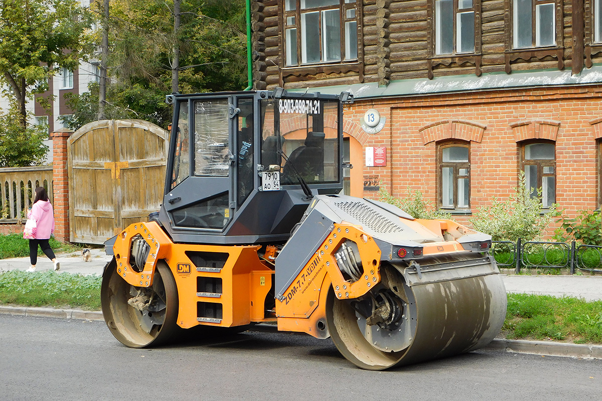 Новосибирская область, № 7910 АО 54 — Завод Дорожных Машин (DM) (общая модель)