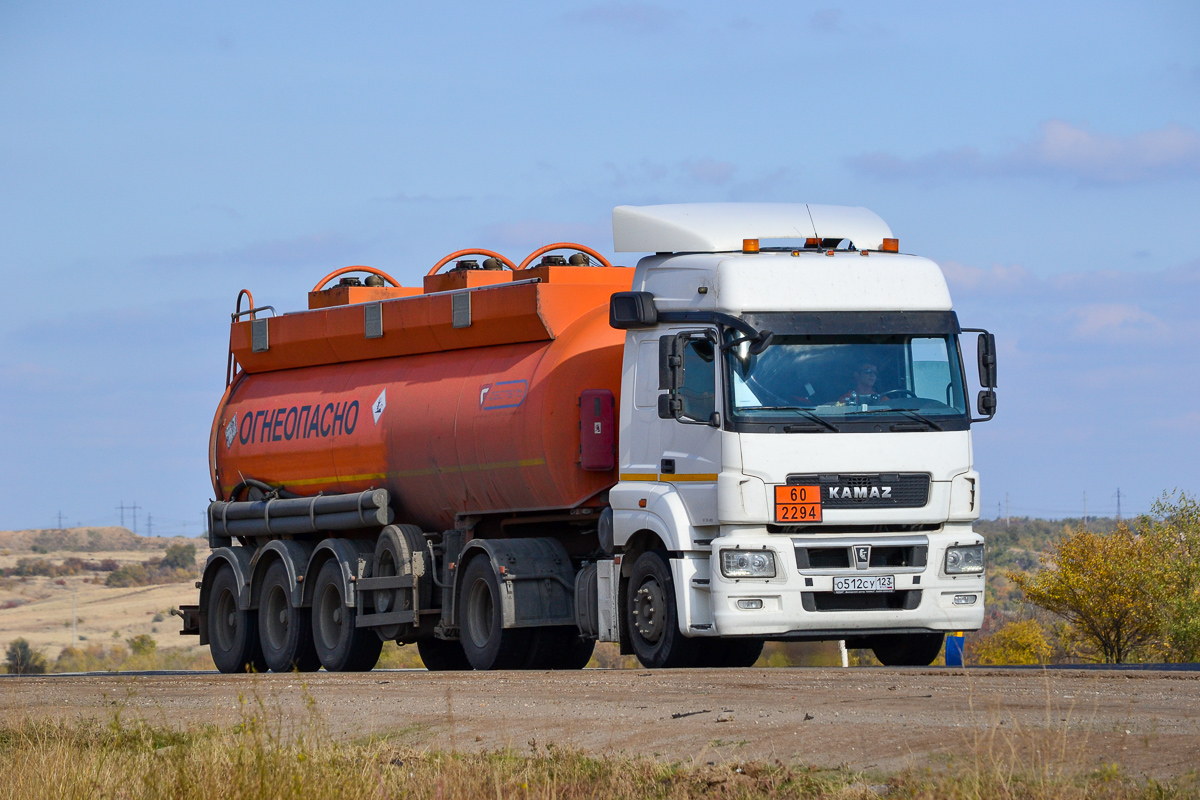 Краснодарский край, № О 512 СУ 123 — КамАЗ-5490-S5(87)