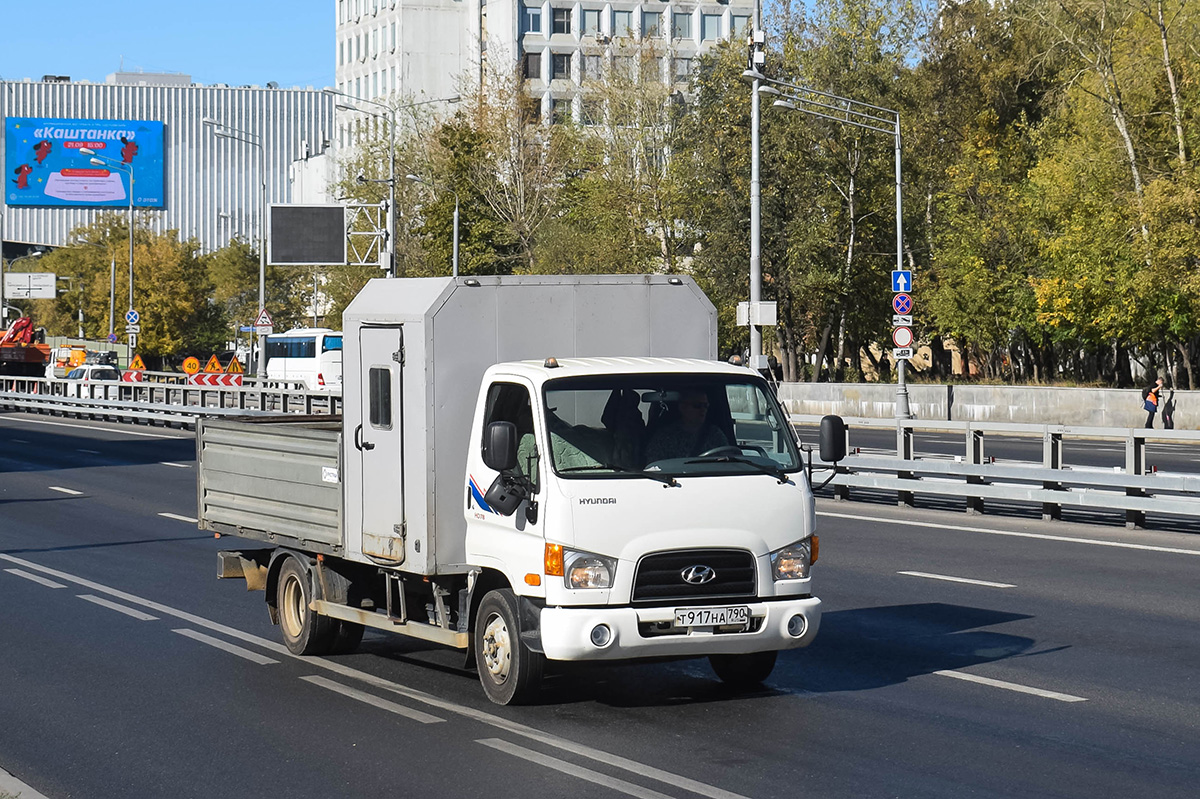 Московская область, № Т 917 НА 790 — Hyundai HD78 [XWE]