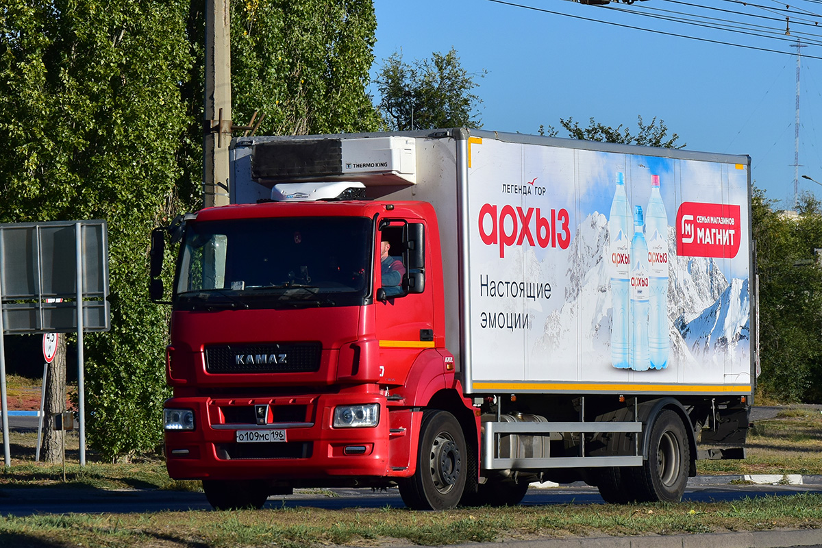 Волгоградская область, № О 109 МС 196 — КамАЗ-5325-G5(69)