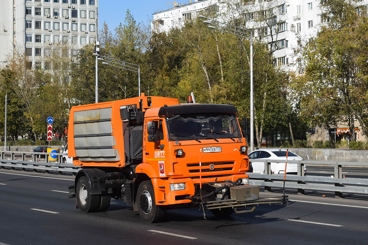Москва, № 4864 32 — КамАЗ-53605-A4(23)