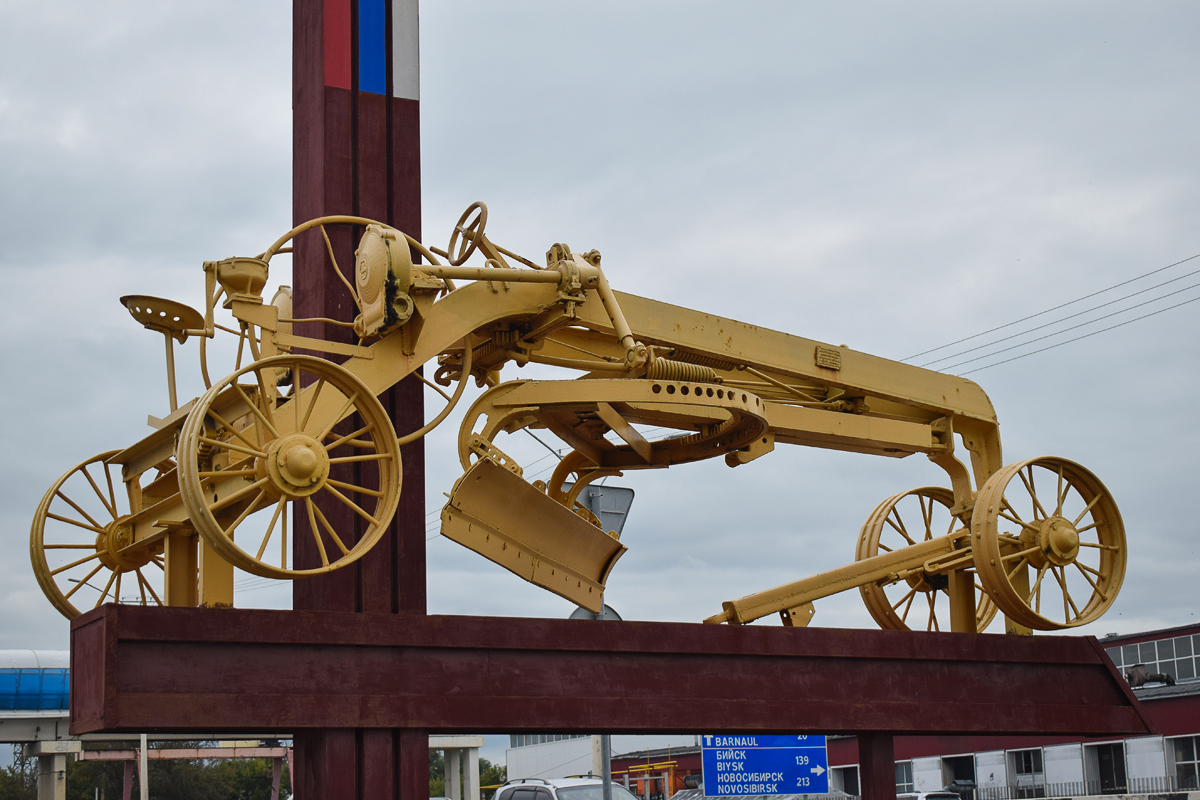Алтайский край, № (22) Б/Н ПР 0034 —  Прочие модели; Техника на постаментах, памятники (Алтайский край)