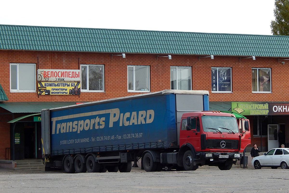 Белгородская область, № Е 002 ВО 31 — Mercedes-Benz SK (общ. мод.)