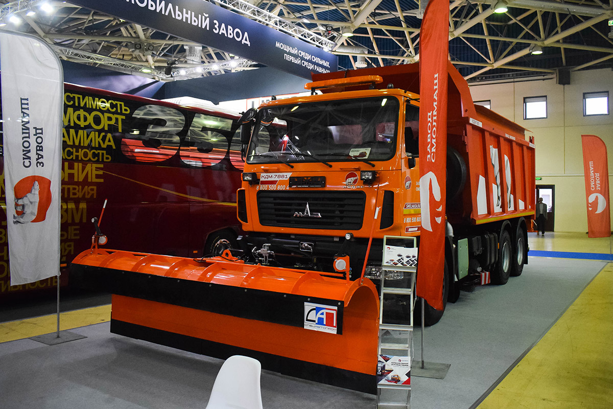 Минск, № (BY-7) Б/Н 0311 — МАЗ-6501 (общая модель); Минск — Новые автомобили МАЗ; Москва — Автомобили без номеров; Москва — Комтранс 2023