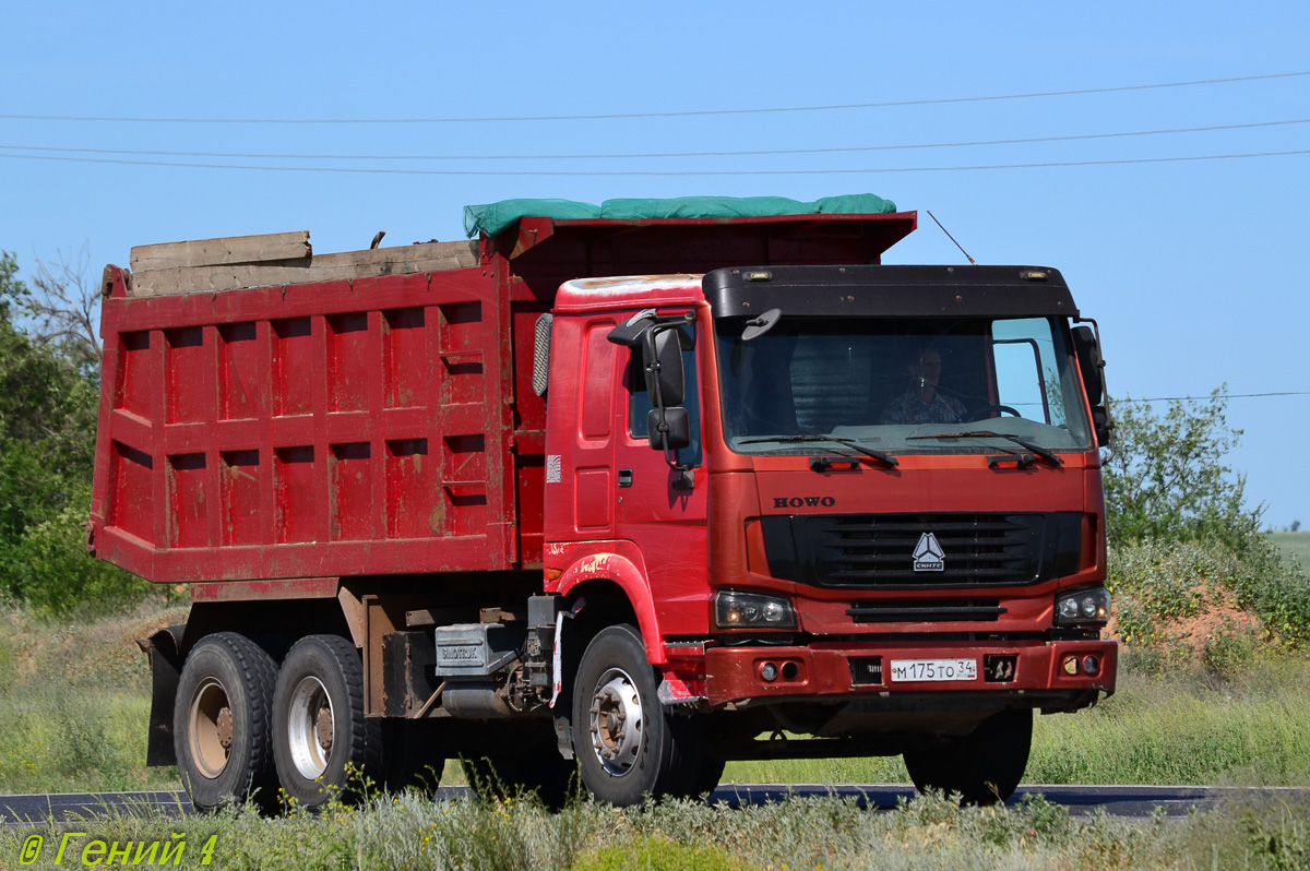 Волгоградская область, № М 175 ТО 34 — Howo HW ZZ3327