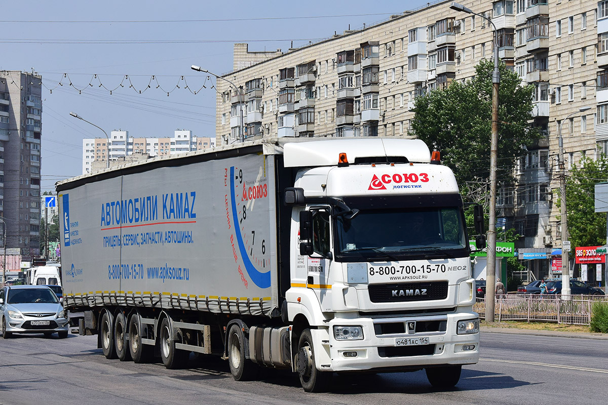 Новосибирская область, № О 481 АС 154 — КамАЗ-5490-S5(87)