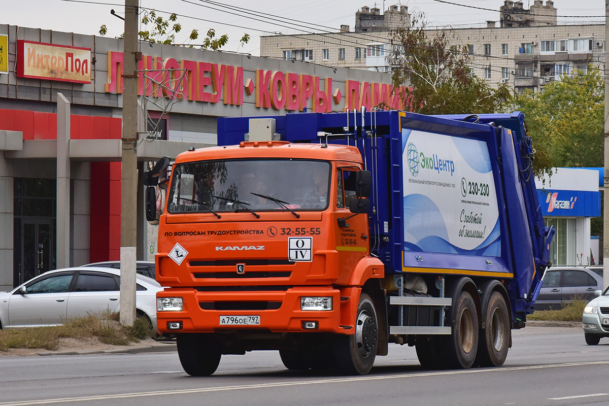 Волгоградская область, № А 796 ОЕ 797 — КамАЗ-65115-A5(48)