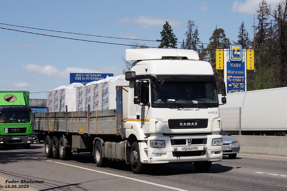 Москва, № Р 561 ЕР 797 — КамАЗ-5490-S5(87)