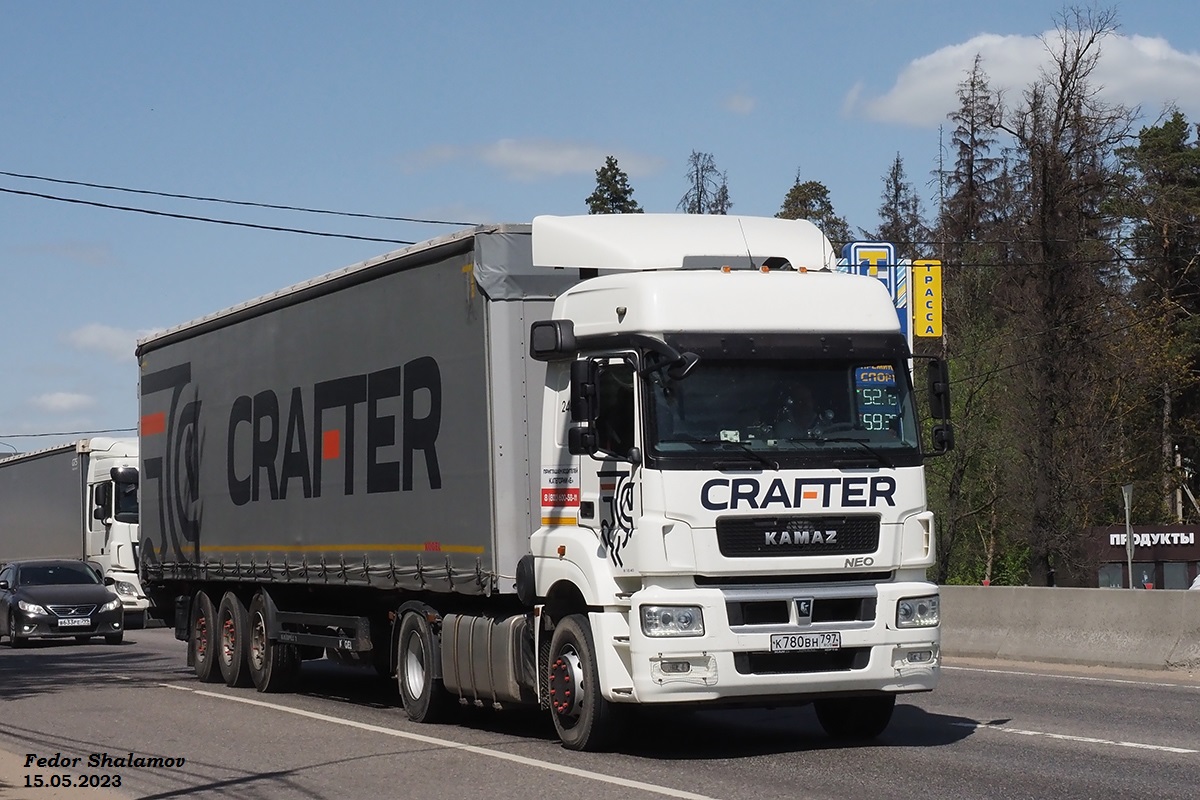 Ставропольский край, № К 780 ВН 797 — КамАЗ-5490-S5(87)