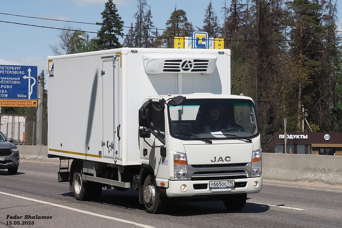 Московская область, № У 665 ОС 790 — JAC N90