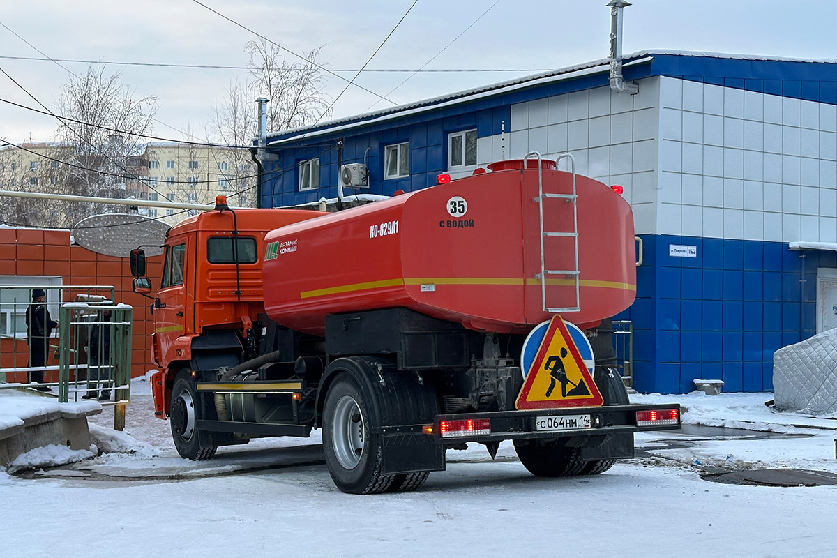 Саха (Якутия), № С 064 НМ 14 — КамАЗ-43253-G5(69)