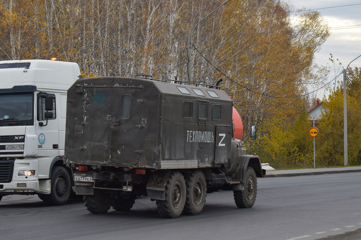 Алтайский край, № У 677 РЕ 22 — ЗИЛ-131 (общая модель)