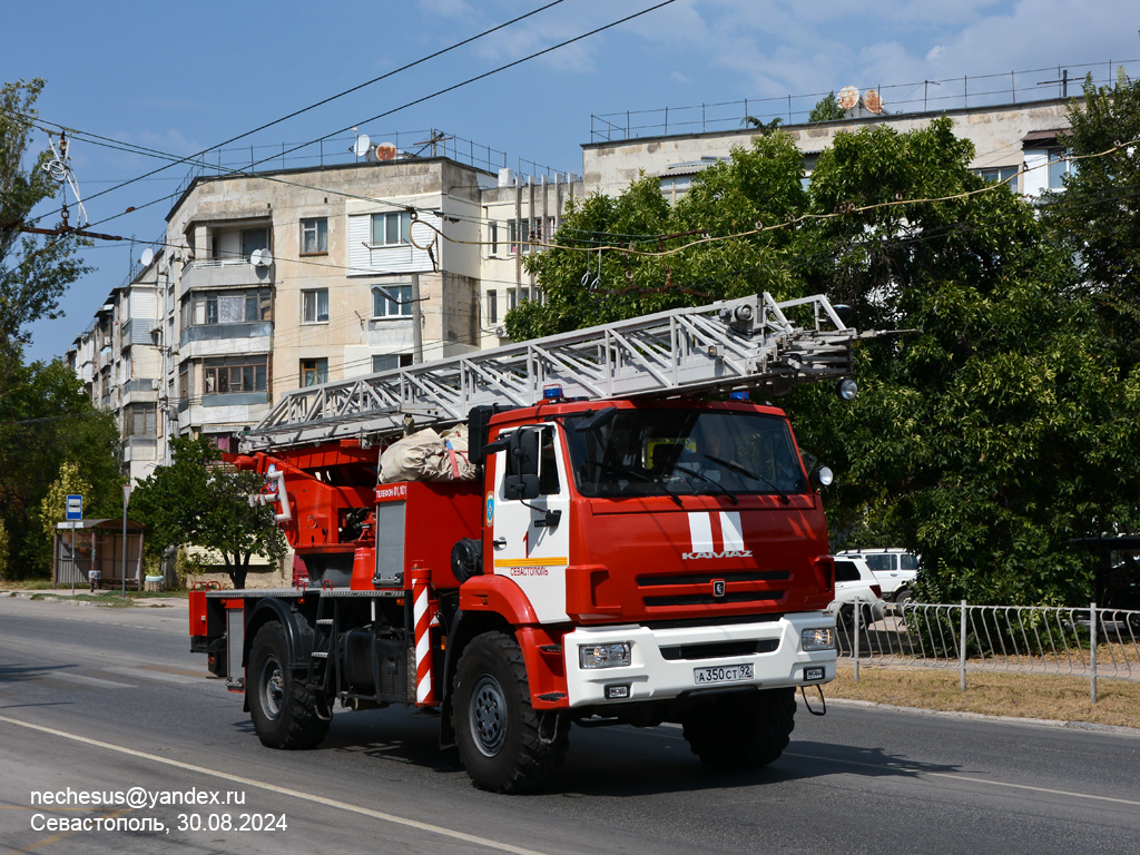 Севастополь, № А 350 СТ 92 — КамАЗ-43502-D5(66)