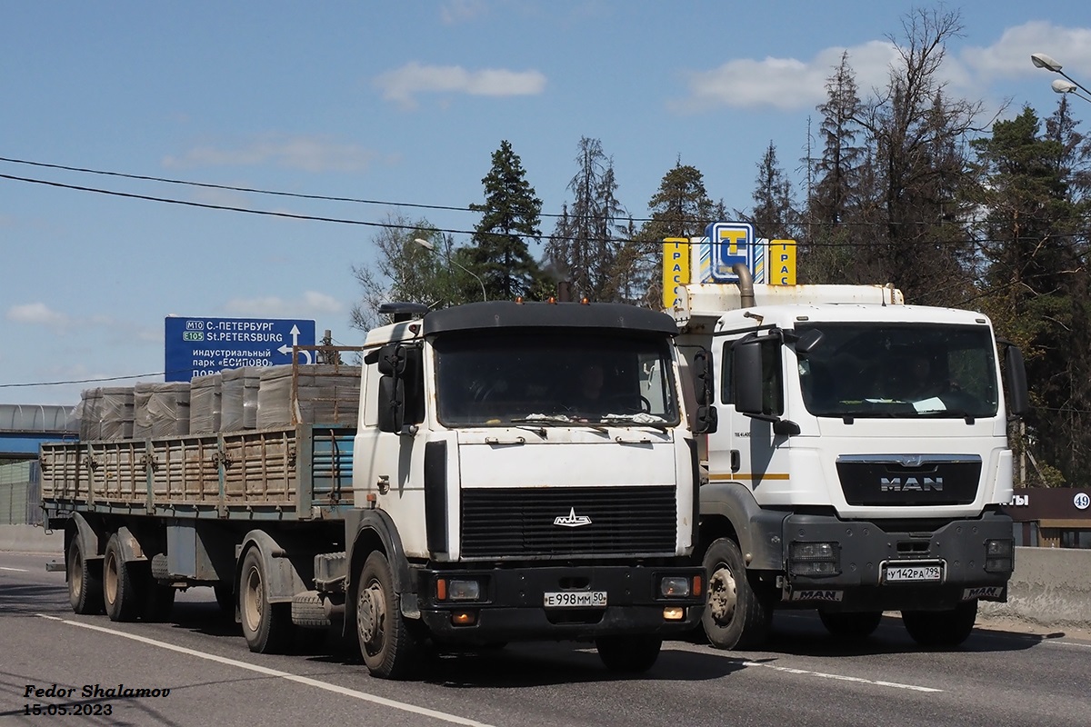 Московская область, № Е 998 ММ 50 — МАЗ-54324