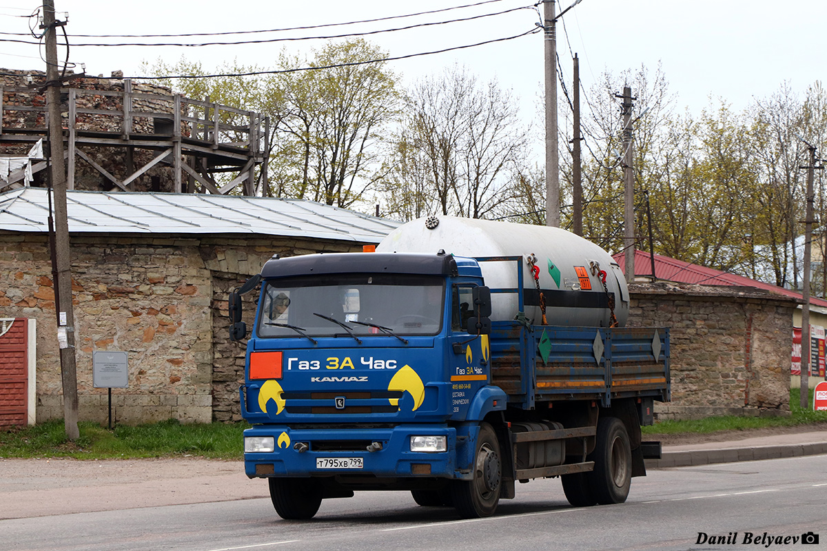 Москва, № Т 795 ХВ 799 — КамАЗ-43253-G5(69)