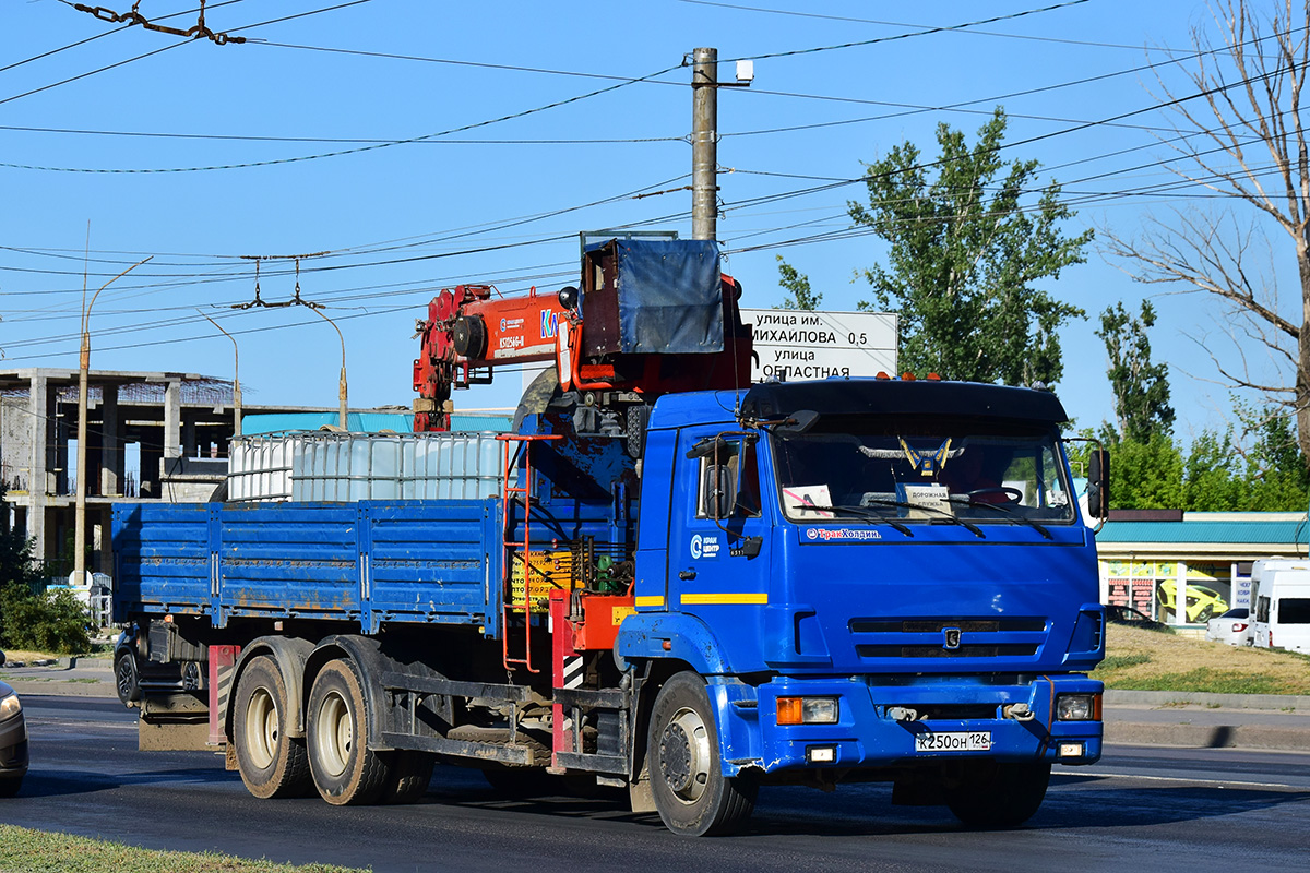 Ставропольский край, № К 250 ОН 126 — КамАЗ-65117-L4(19)