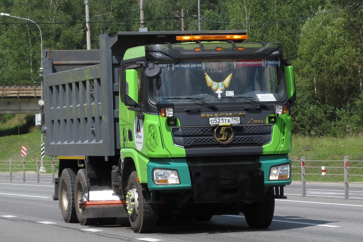 Московская область, № О 521 ТА 790 — Shaanxi Shacman X3000 SX3258