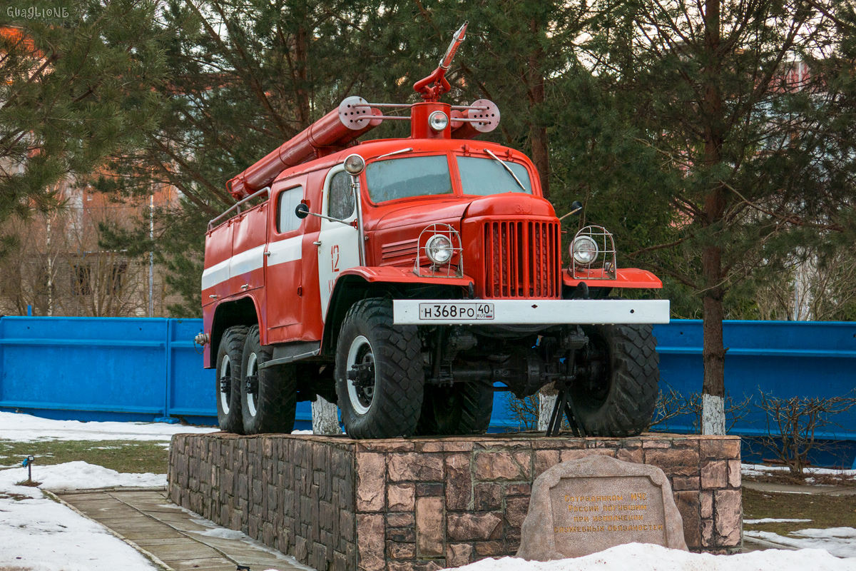Калужская область, № Н 368 РО 40 — ЗИЛ-157КЕ; Техника на постаментах, памятники (Калужская область)