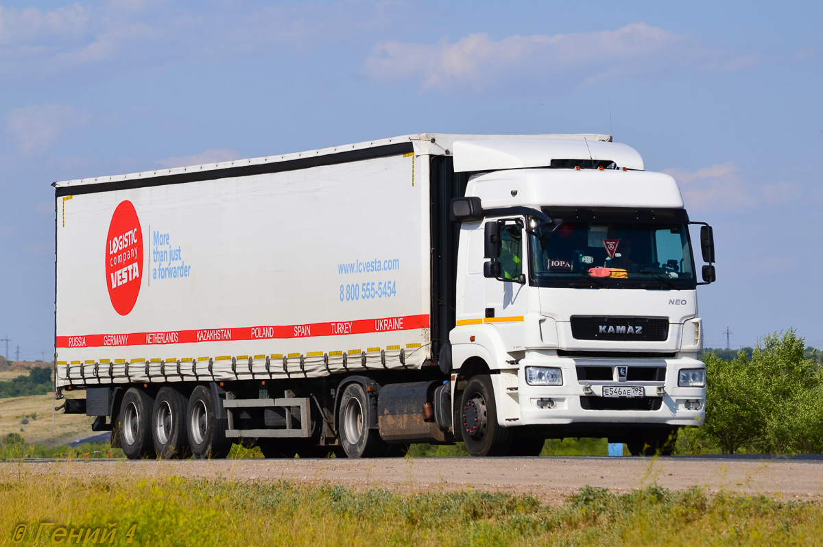 Москва, № Е 546 АЕ 799 — КамАЗ-5490-S5(87)