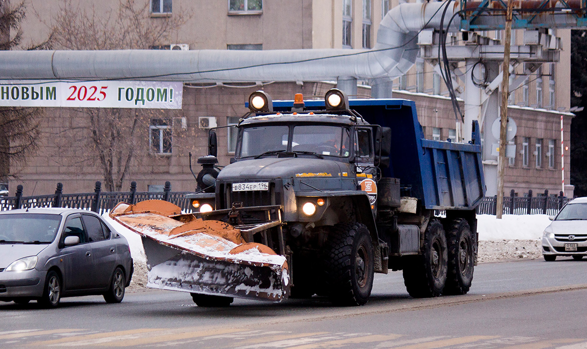 Свердловская область, № 039 — Урал-55571-60