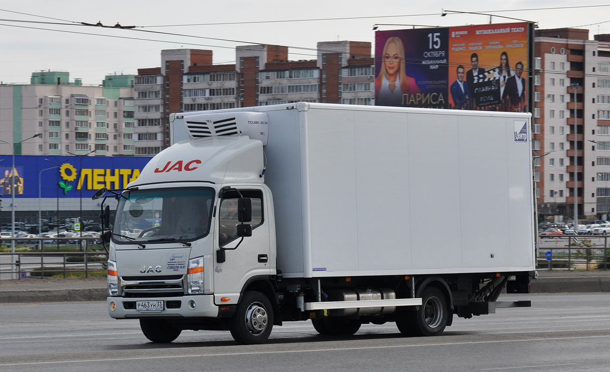 Омская область, № Р 463 УН 33 — JAC N90
