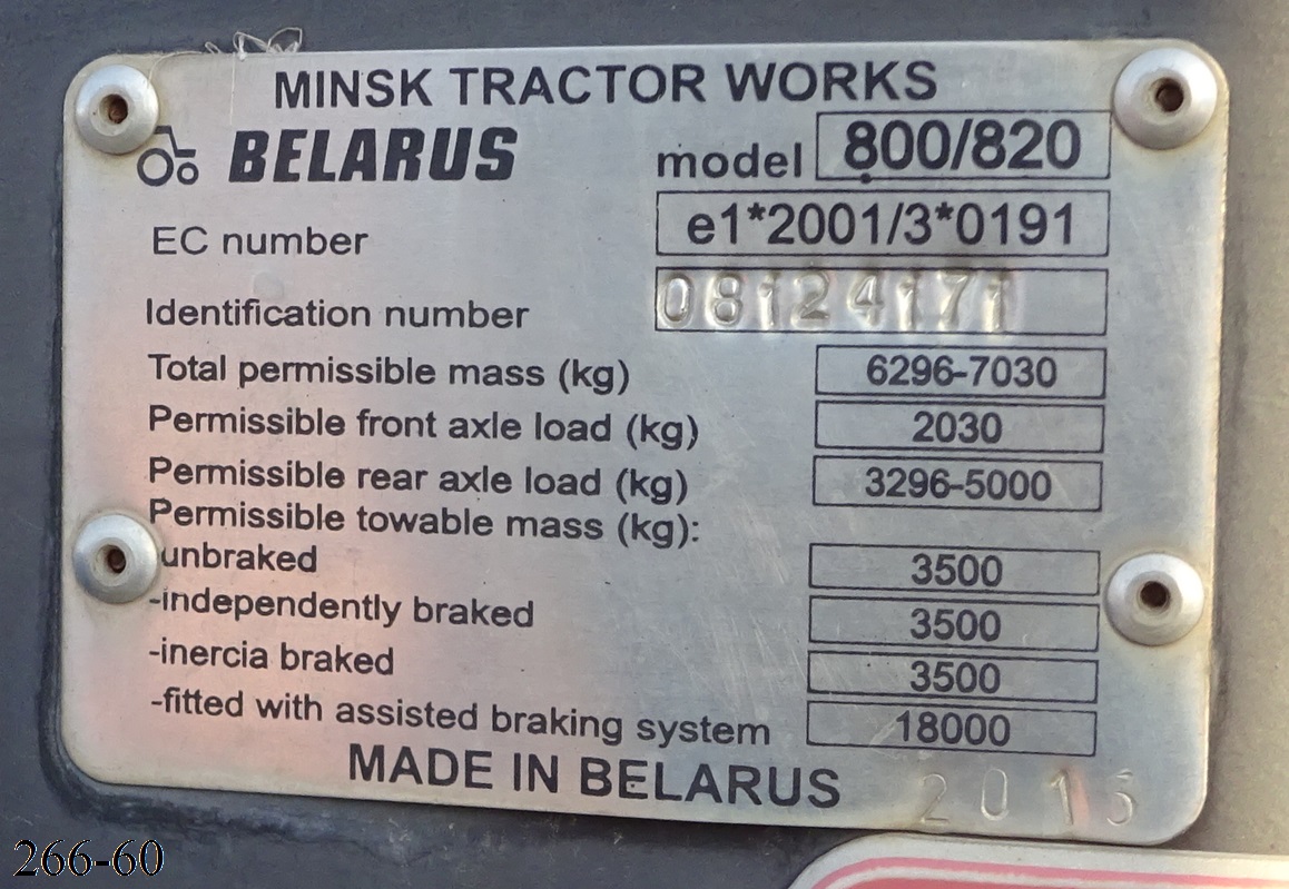Венгрия, № YMC-429 — Беларус-820.4