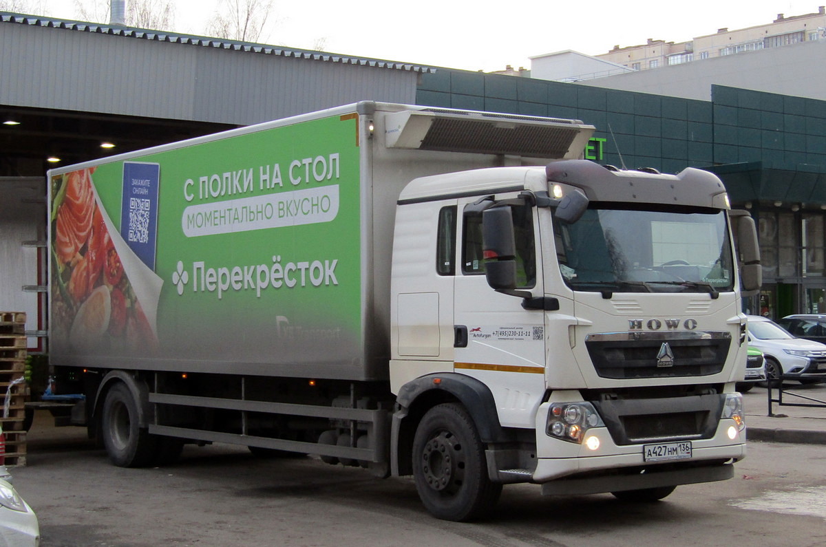 Санкт-Петербург, № А 427 НМ 136 — Howo T5G ZZ1167