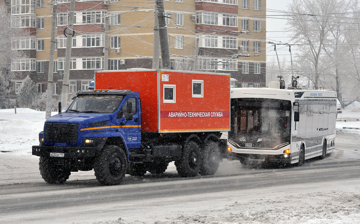 Омская область, № А 232 АР 155 — Урал NEXT 4320-72
