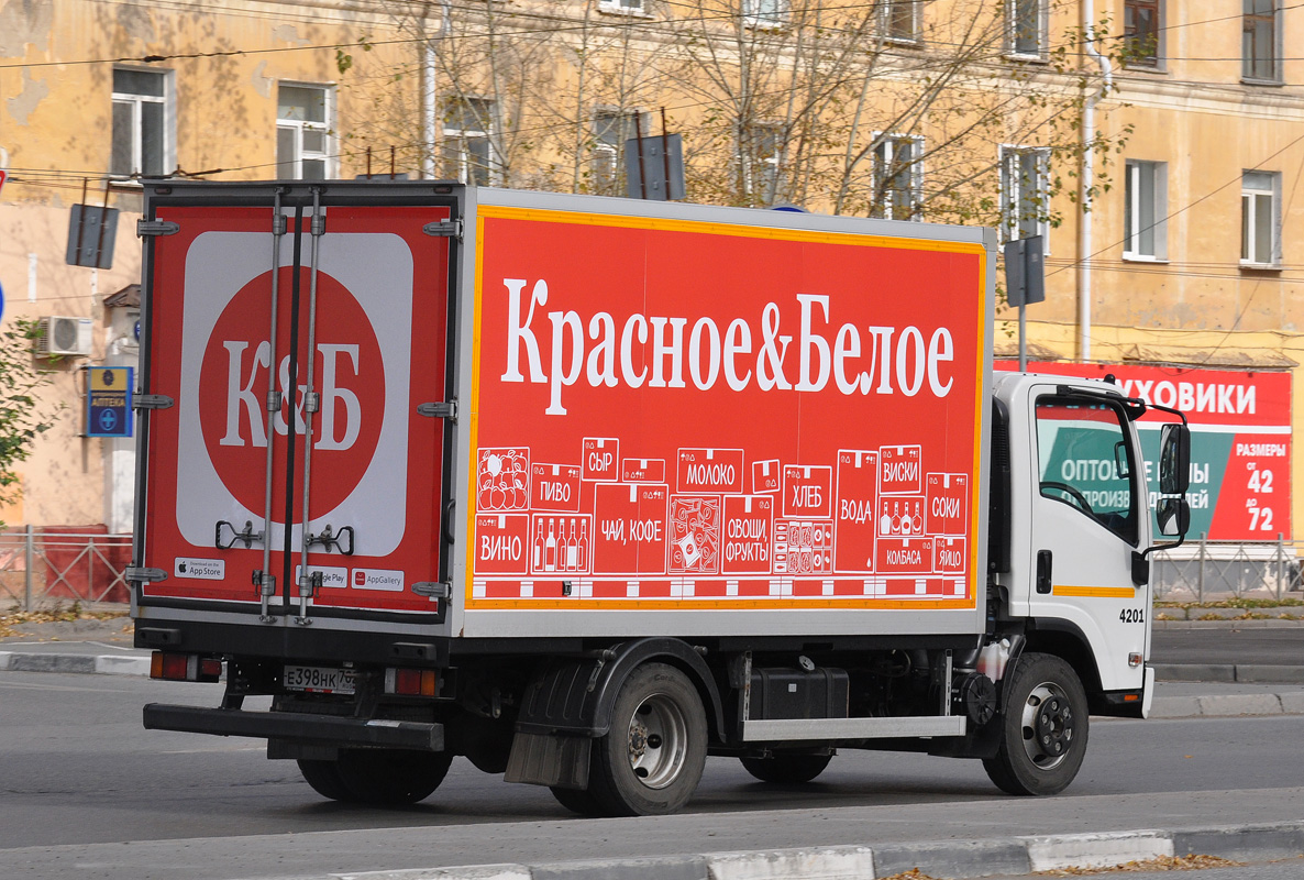 Омская область, № 4201 — Isuzu NPR75 [Z7X]