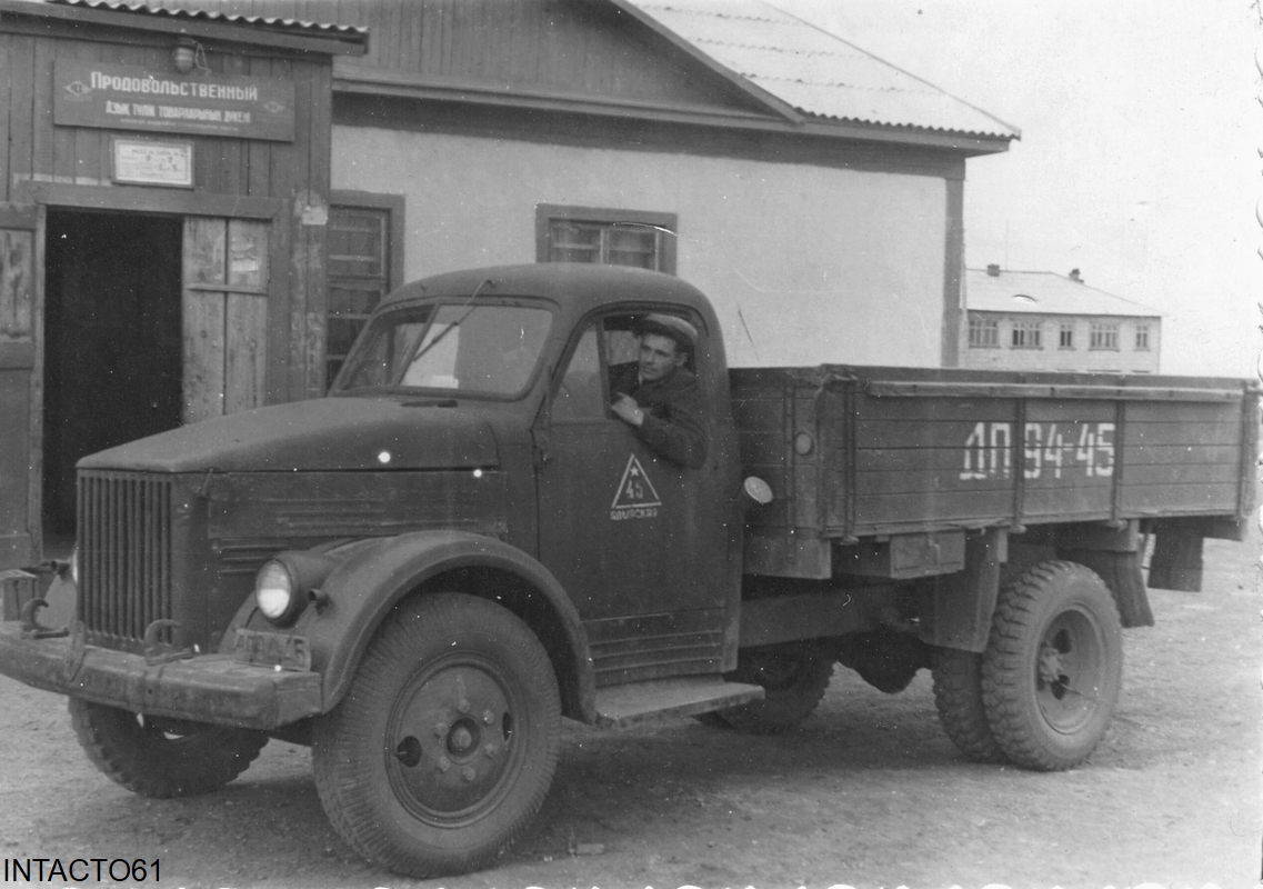 Акмолинская область, № ДП 94-45 — ГАЗ-51; Исторические фотографии (до 2000 года) (Акмолинская область)