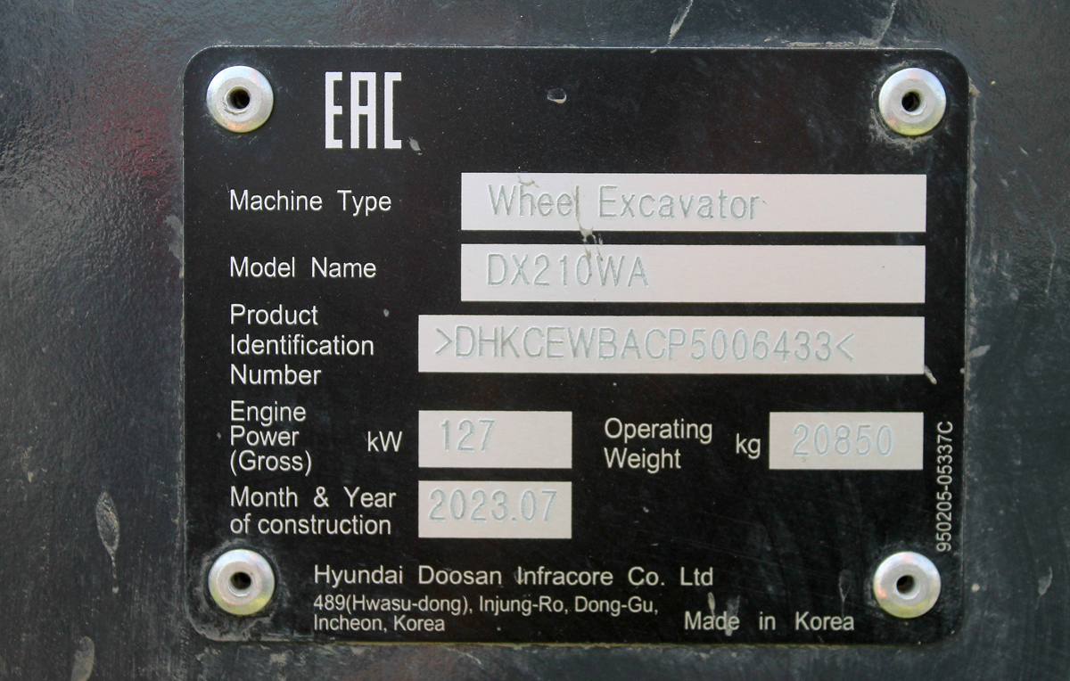 Челябинская область, № 4755 ХХ 74 — Doosan DX210W
