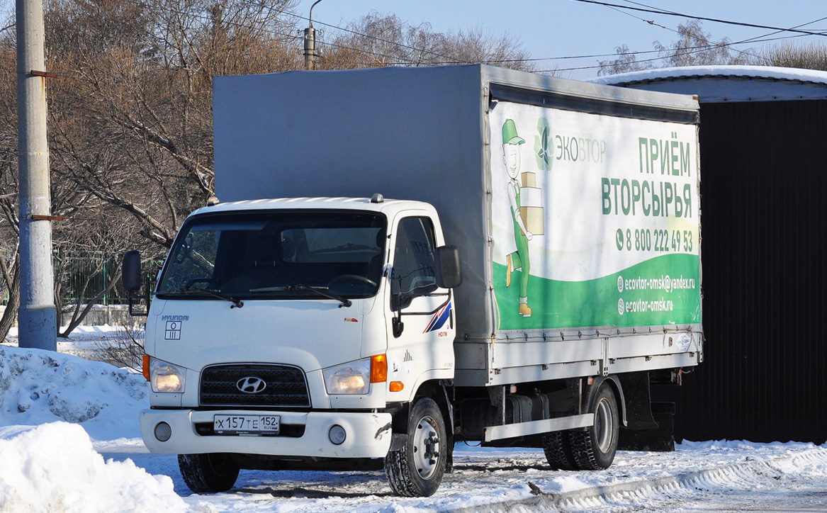 Нижегородская область, № Х 157 ТЕ 152 — Hyundai HD78 [XWE]