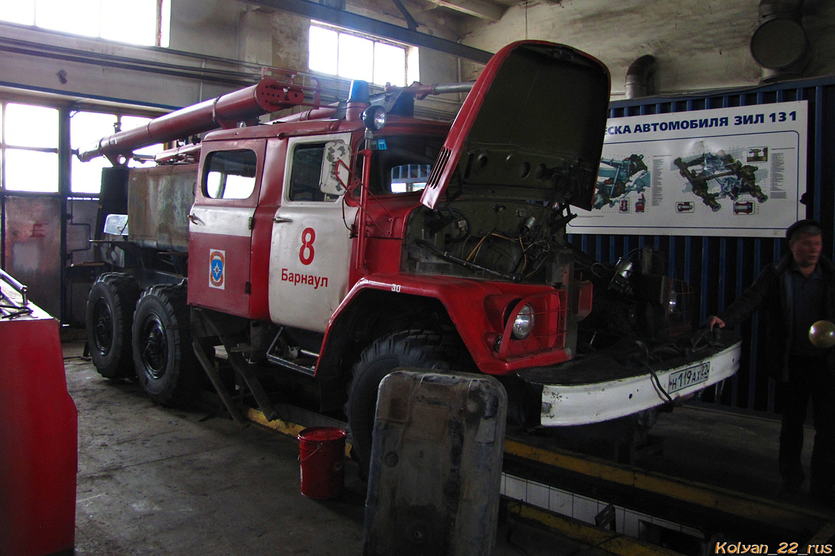 Алтайский край, № 187 — ЗИЛ-131 (общая модель)