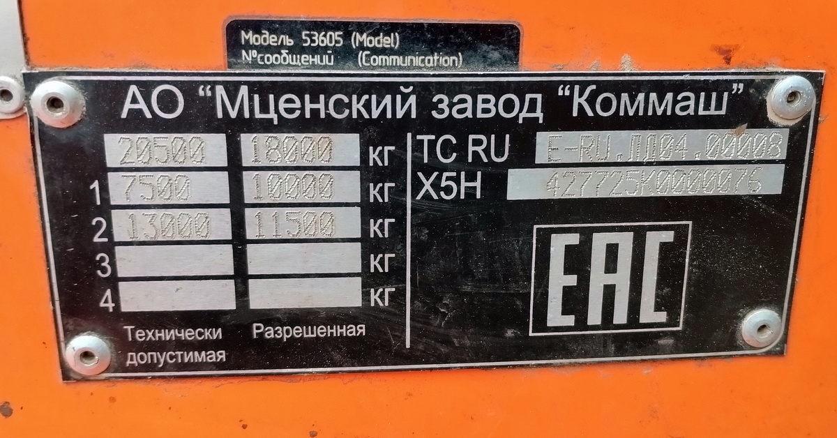 Псковская область, № К 704 НУ 60 — КамАЗ-53605-A5(48)