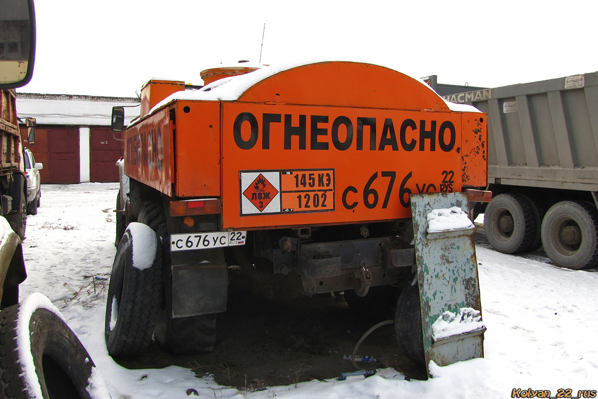 Алтайский край, № С 676 УС 22 — Урал-4320-41